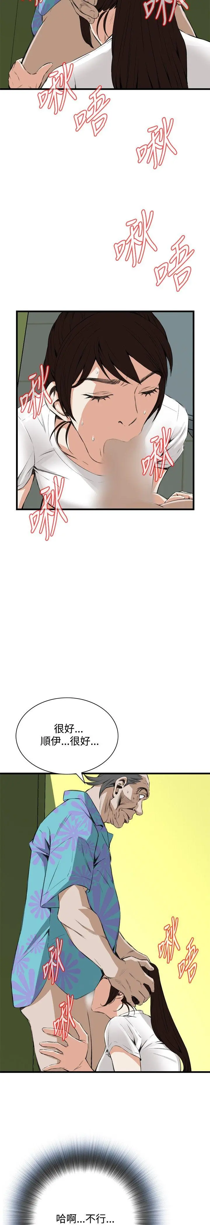 第53話