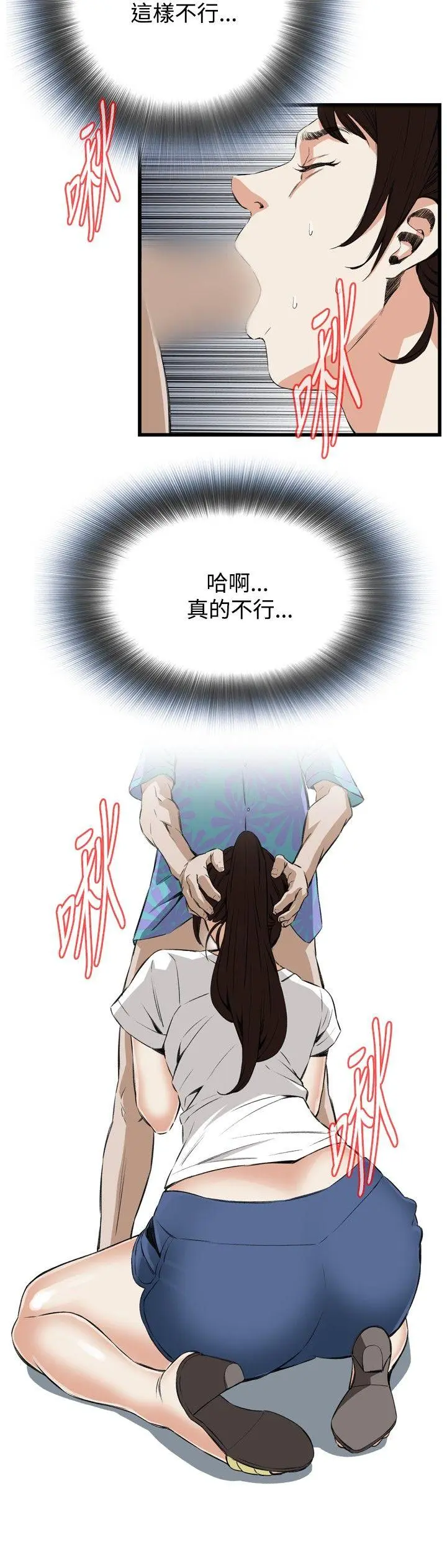 第53話