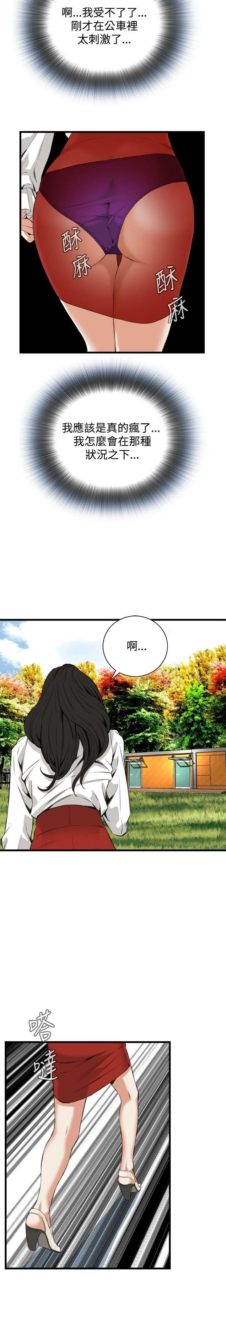 第53話
