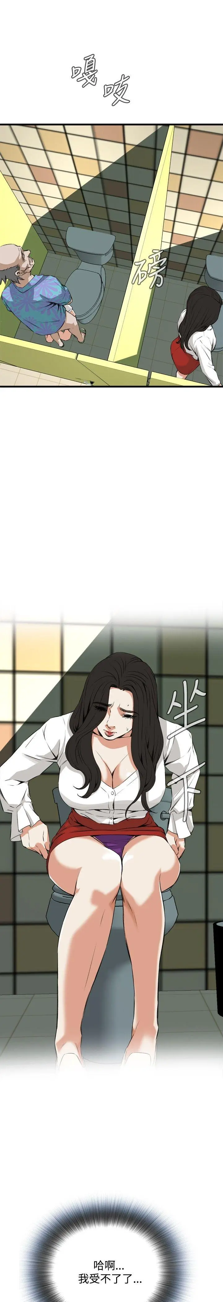 第53話