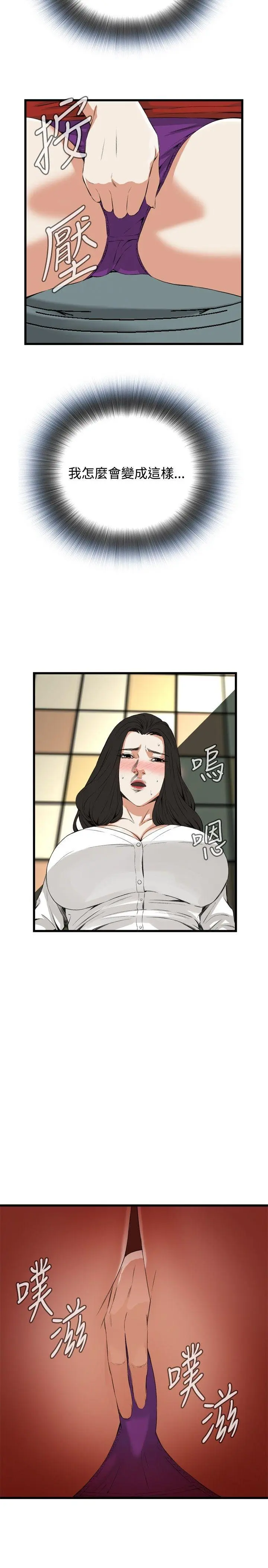 第53話