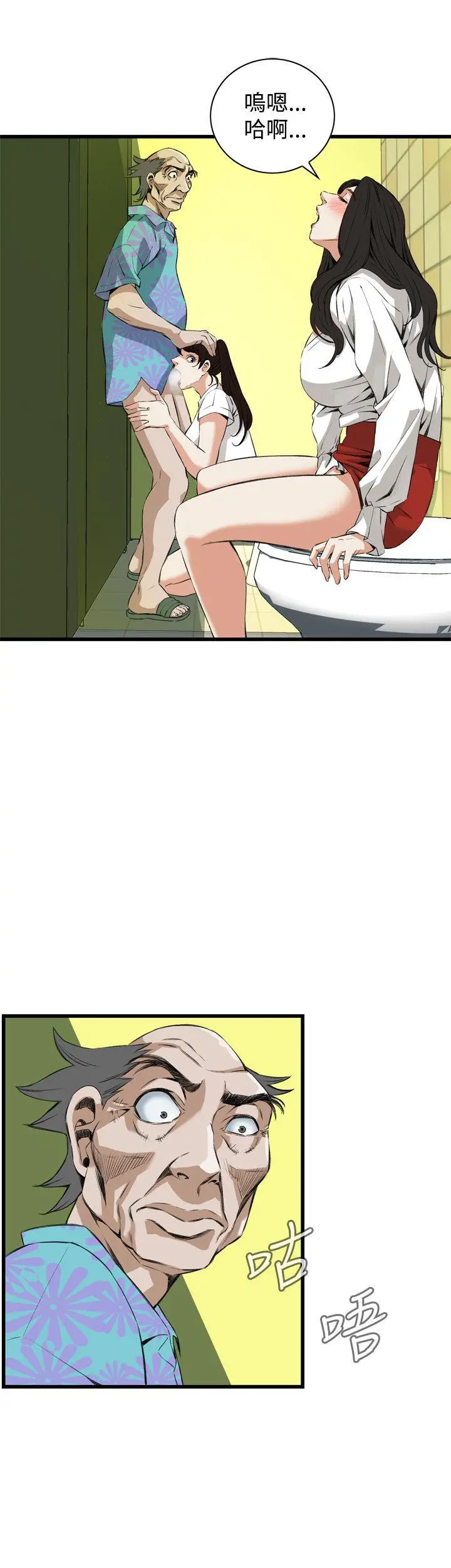 第53話