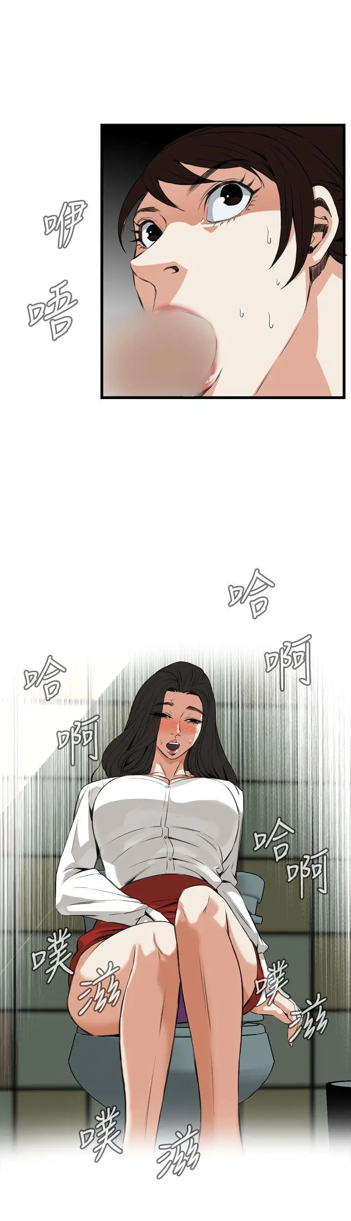 第53話