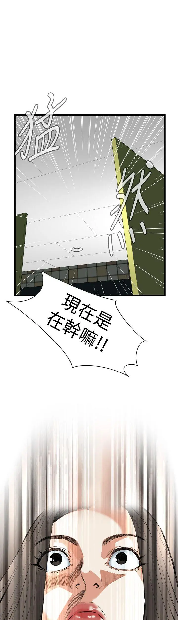 第53話