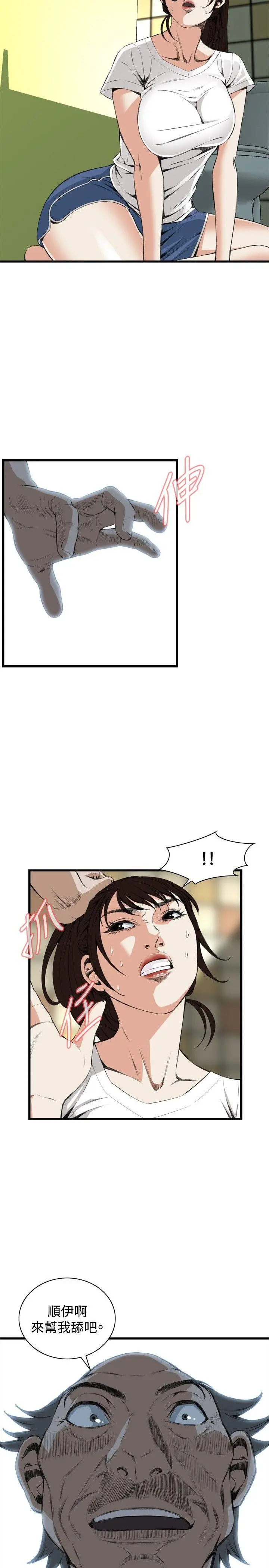 第53話