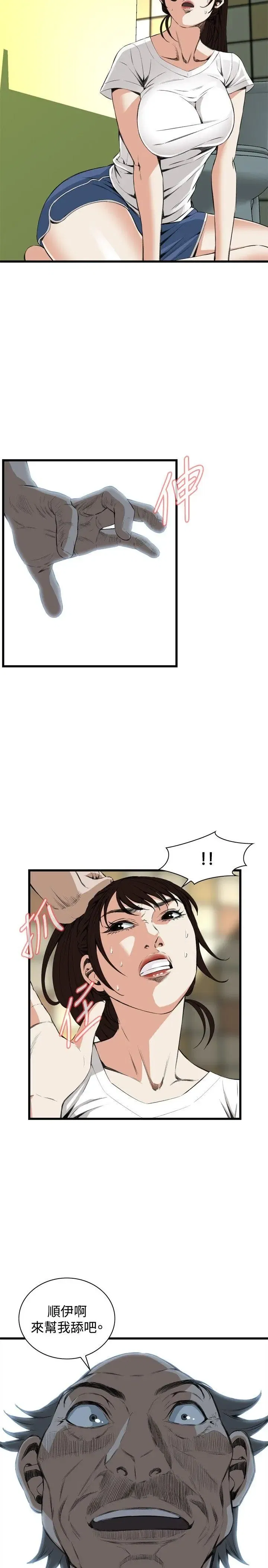 第53話