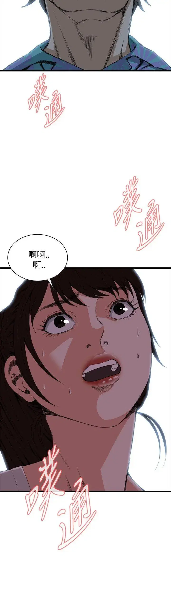 第53話