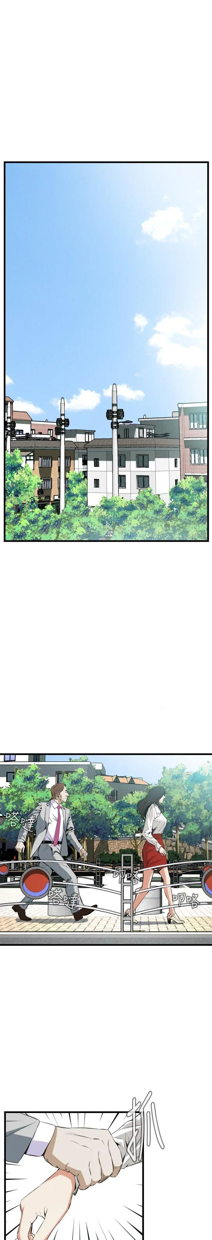 第53話