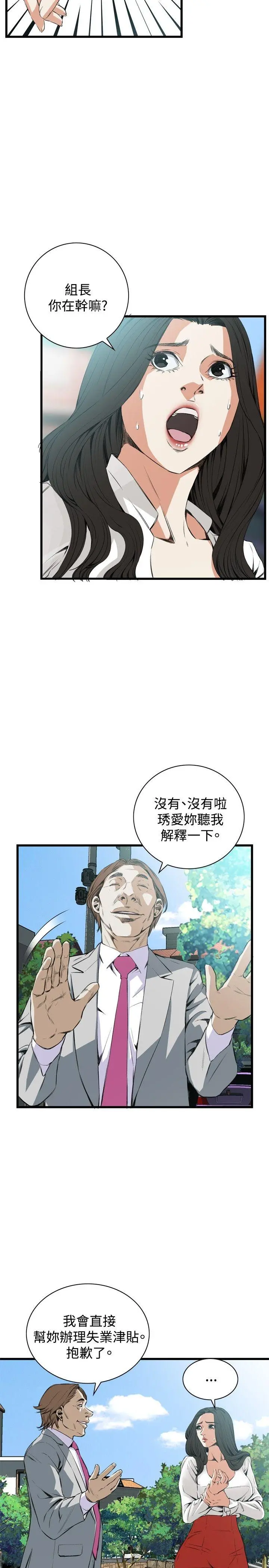 第53話