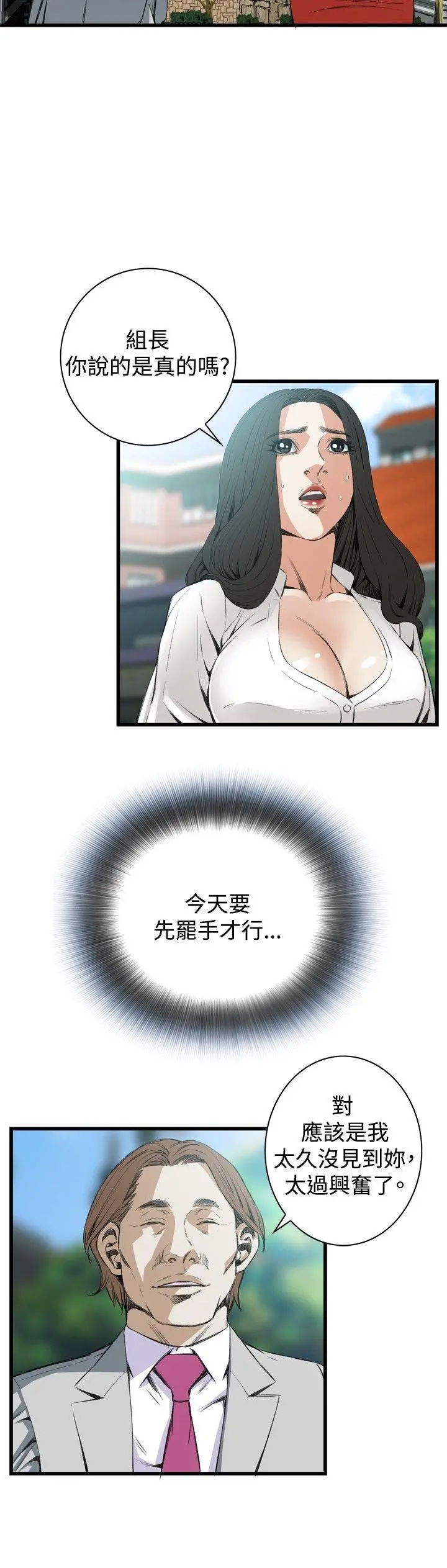 第53話