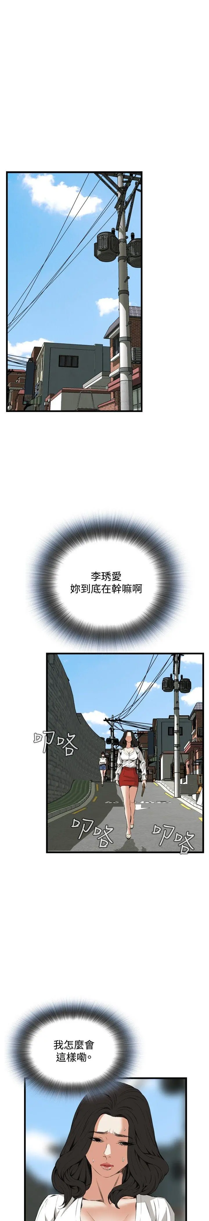 第54話