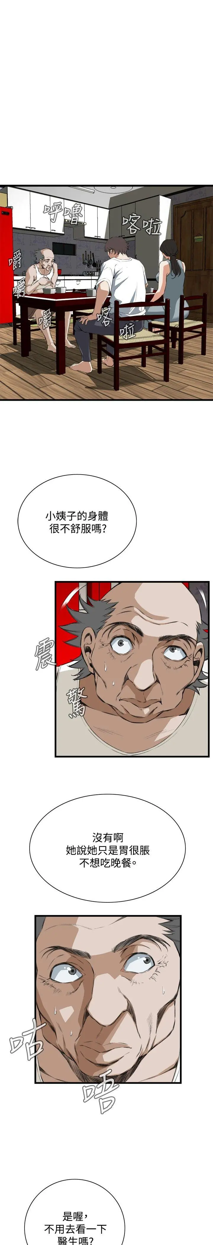 第54話