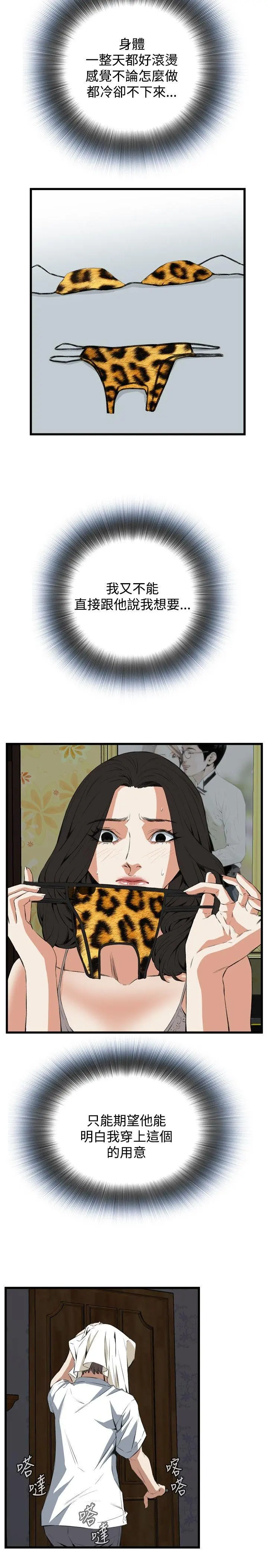 第54話
