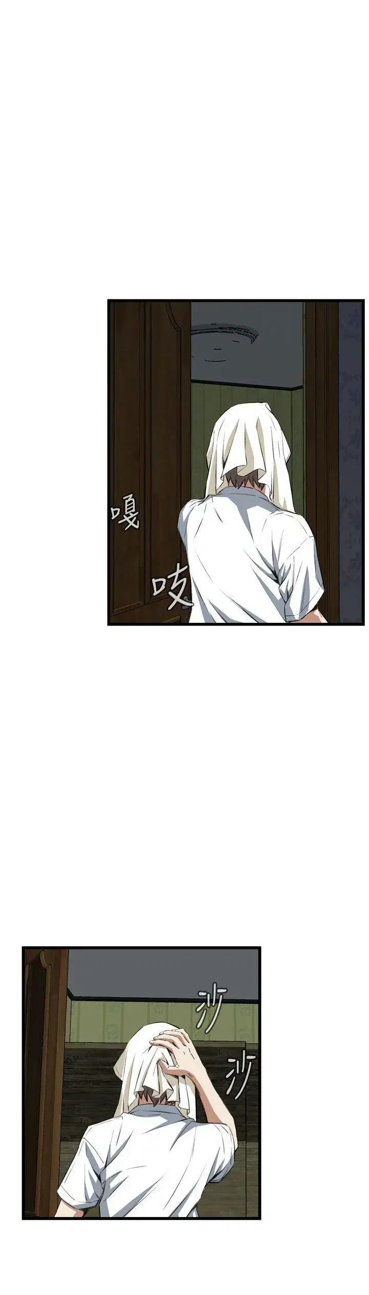 第54話