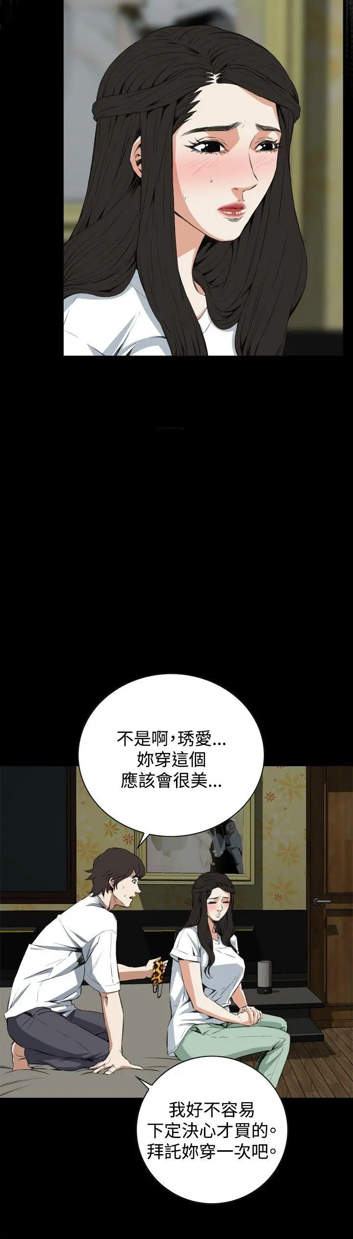 第54話