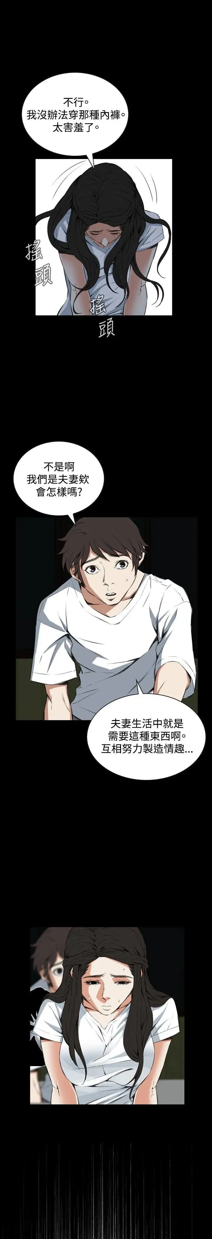 第54話