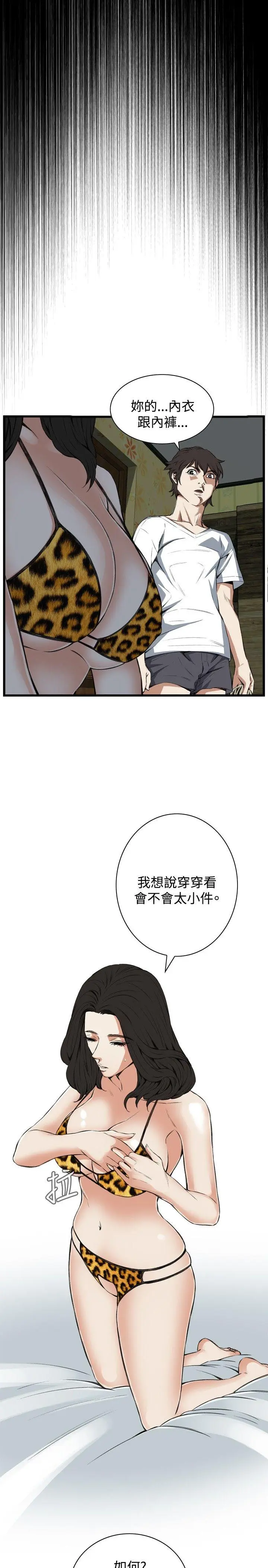 第54話
