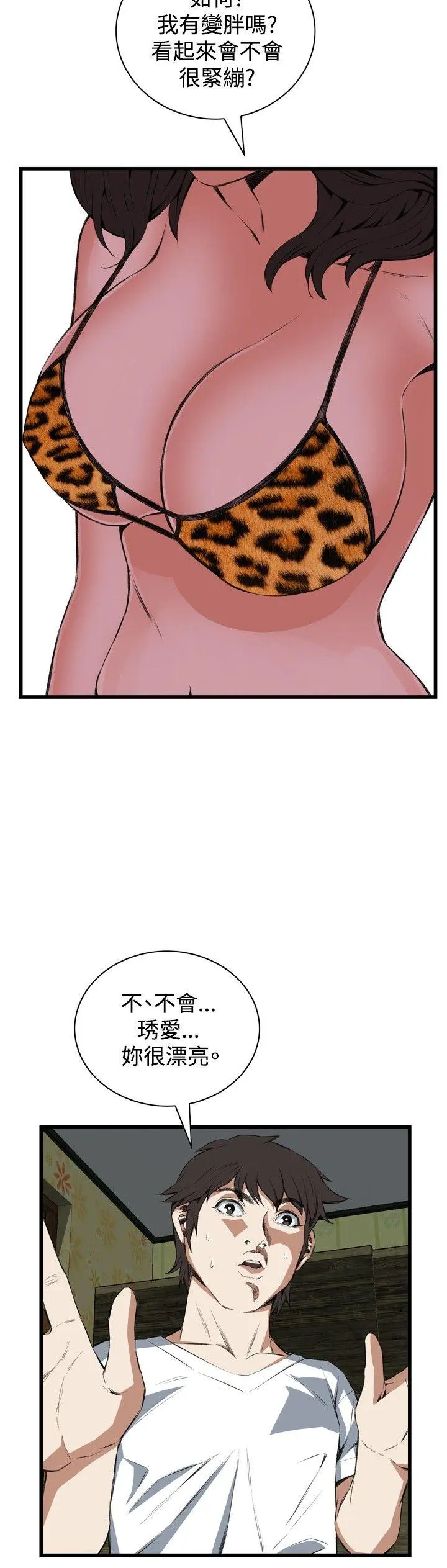 第54話