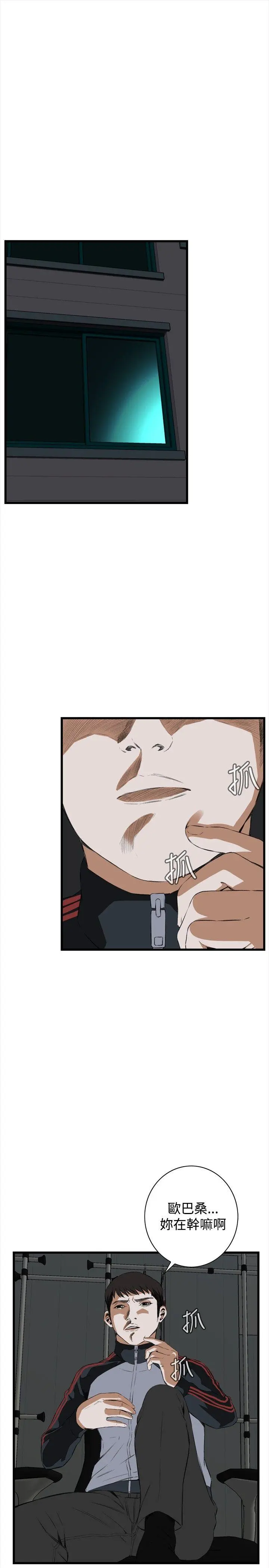 第54話