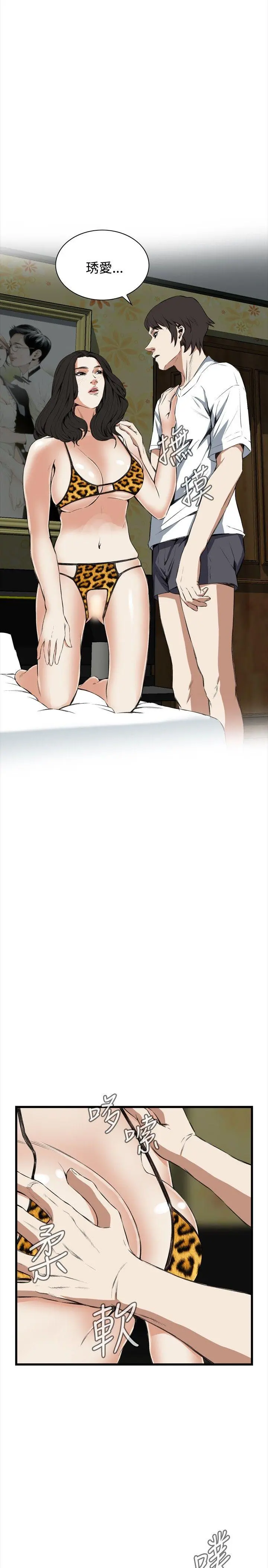 第54話