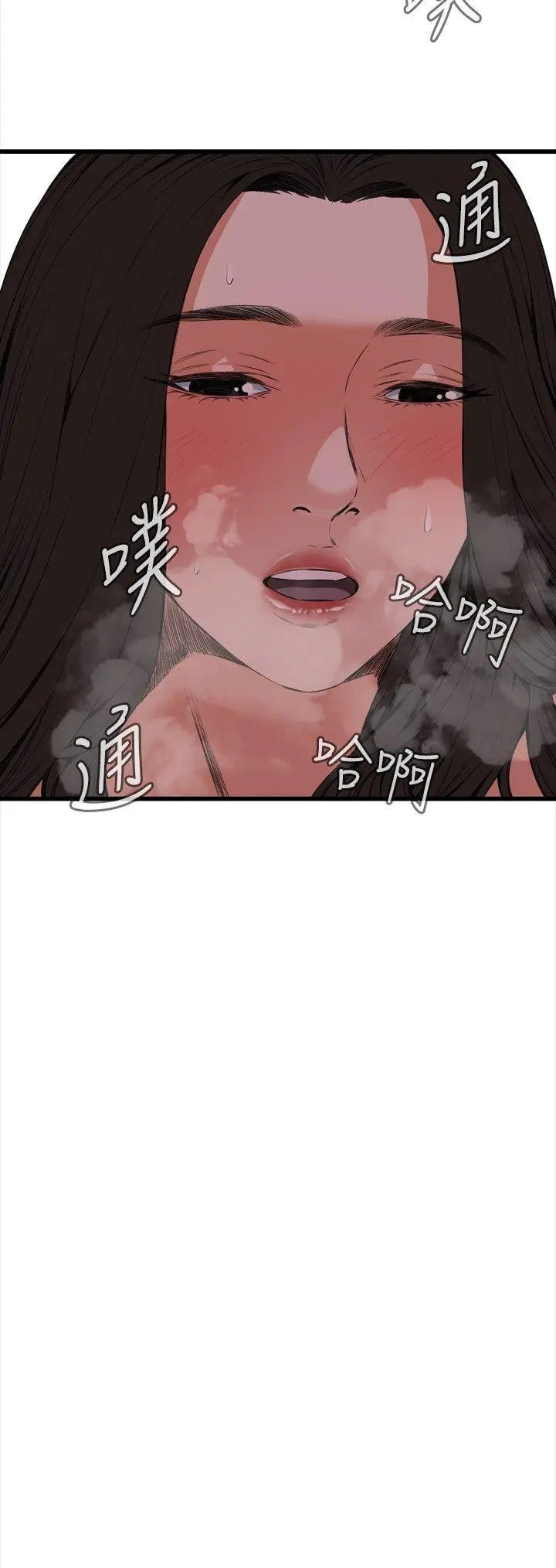第54話