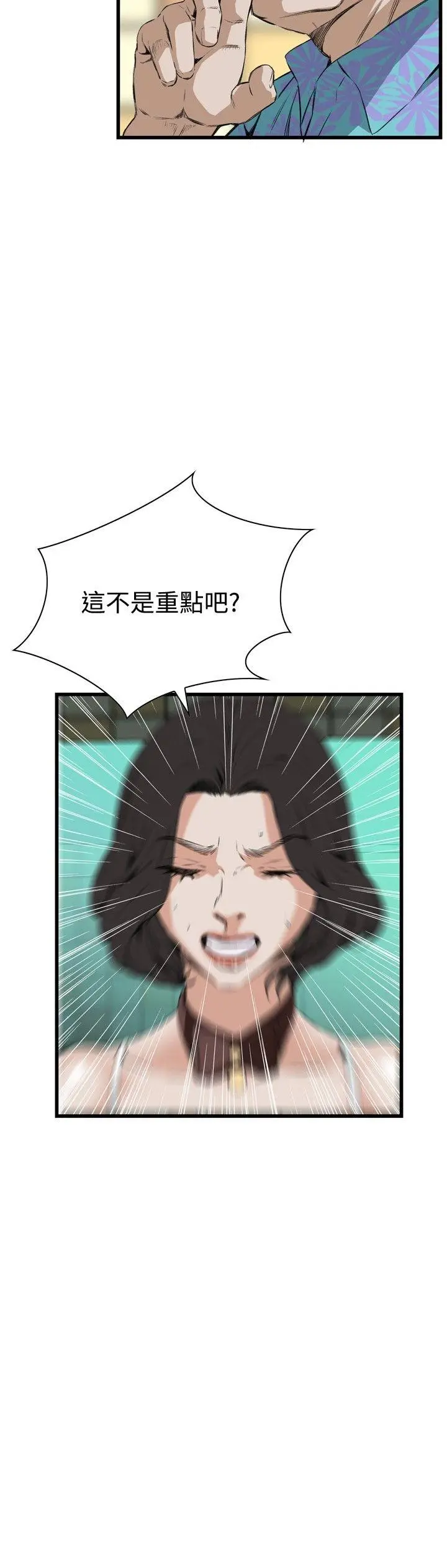 第54話
