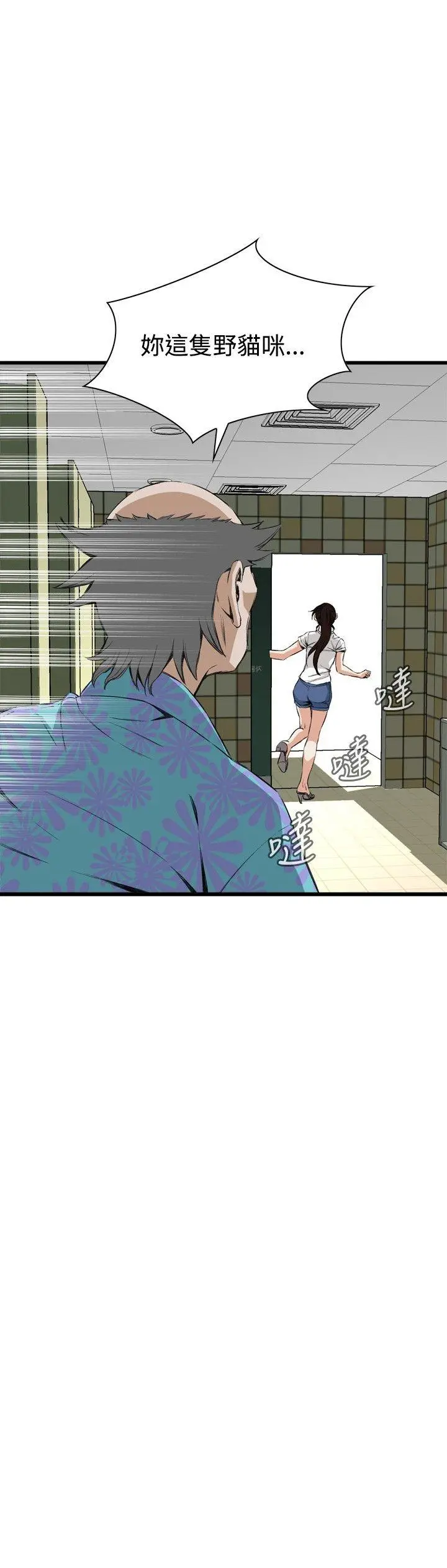第54話