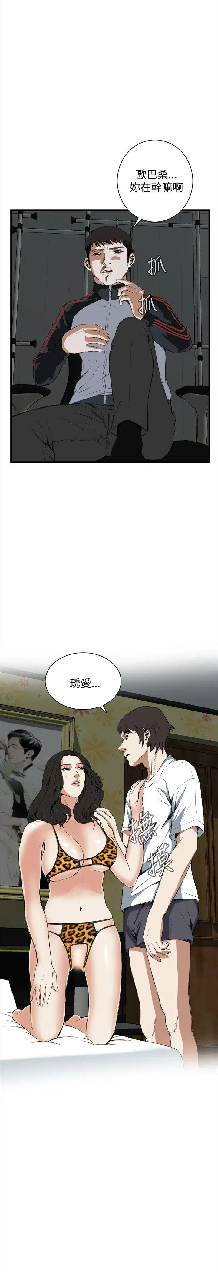 第55話