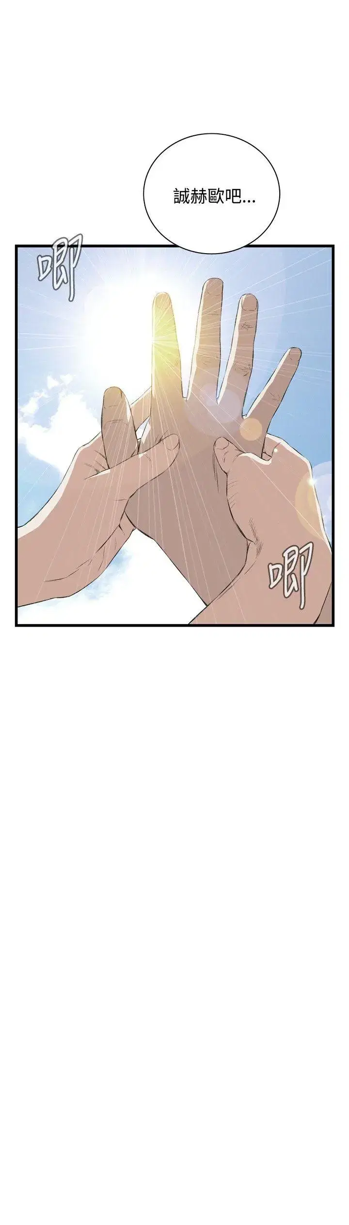 第55話