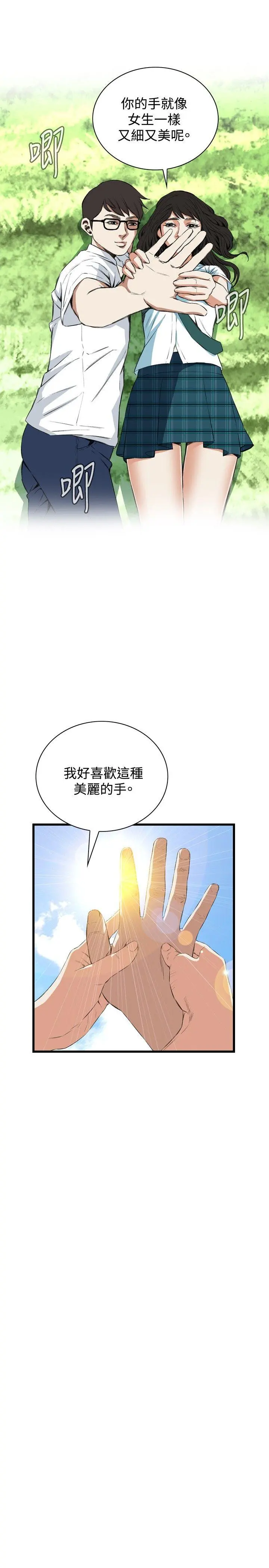 第55話