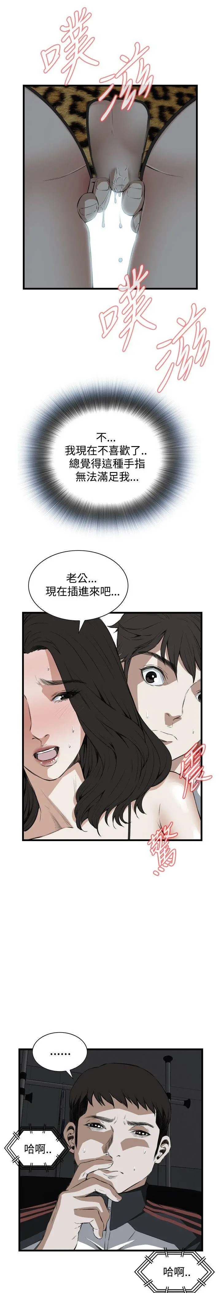 第55話