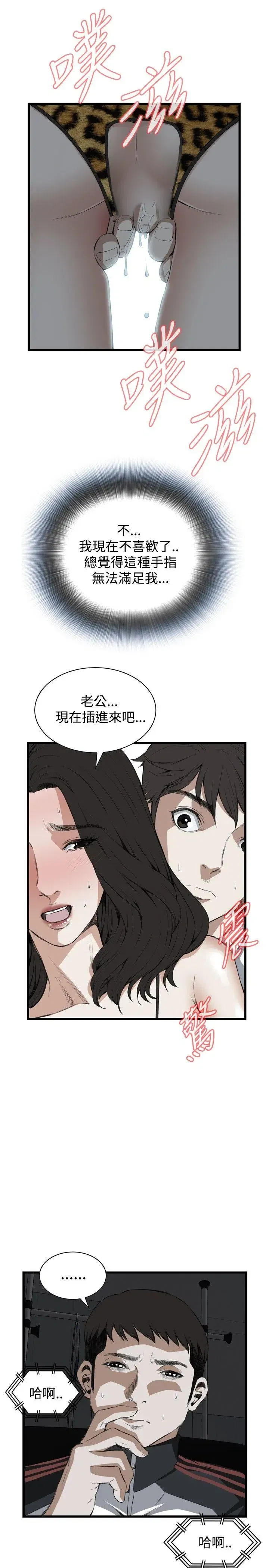 第55話