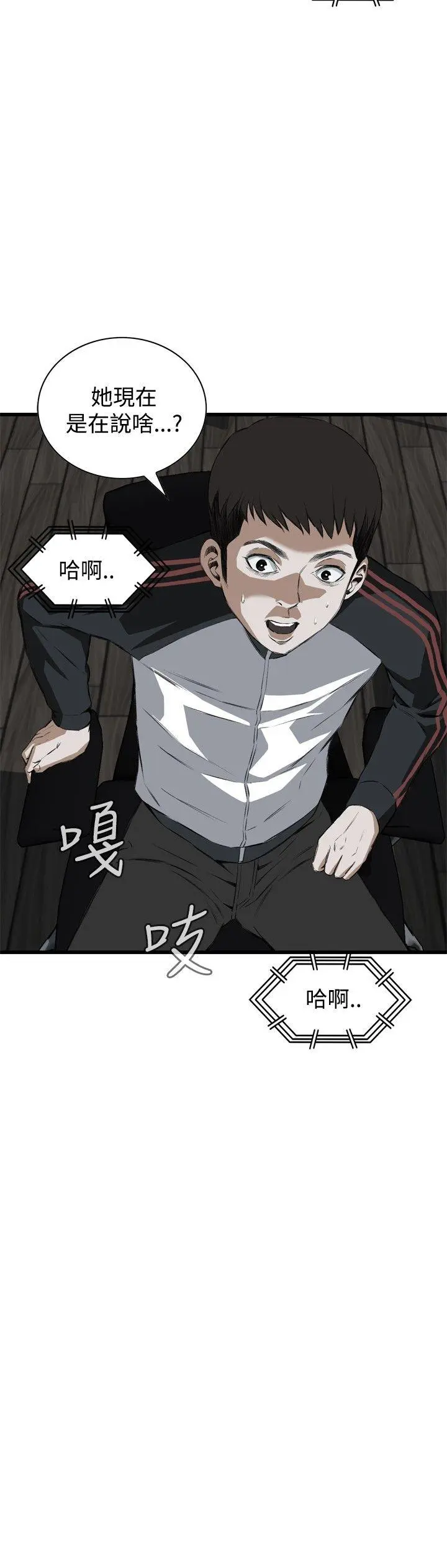 第55話