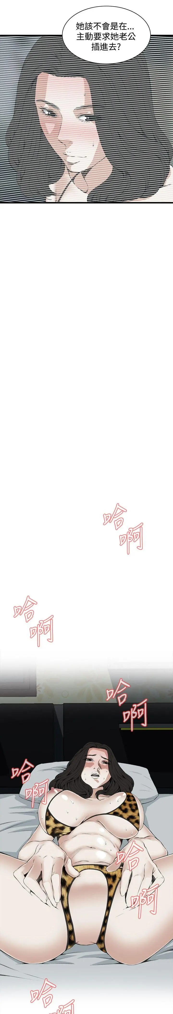 第55話