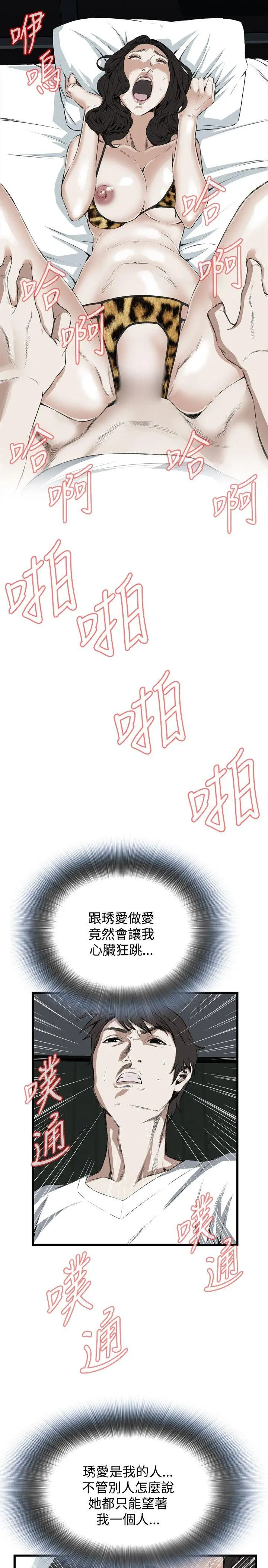 第55話