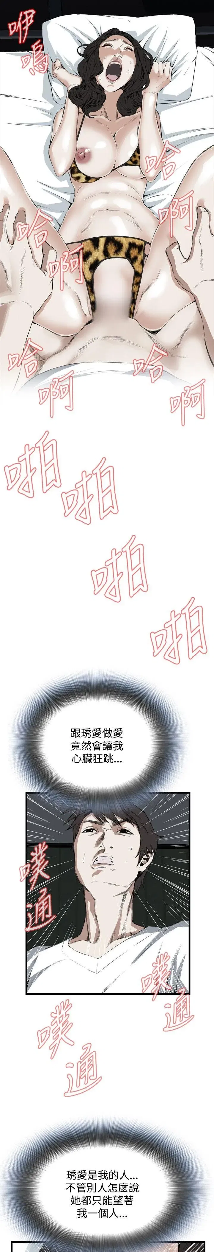 第55話