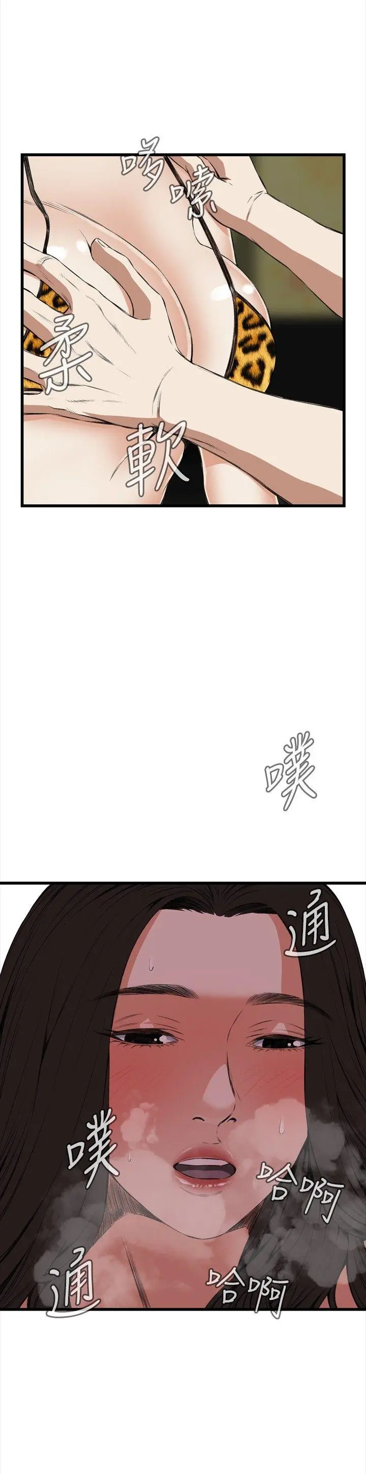 第55話