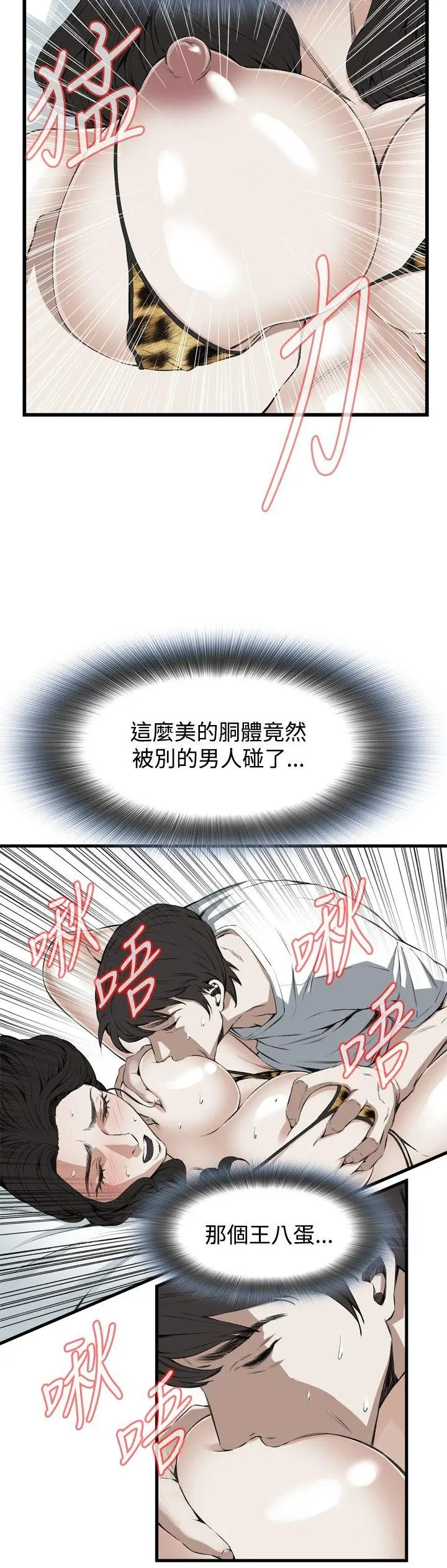 第55話