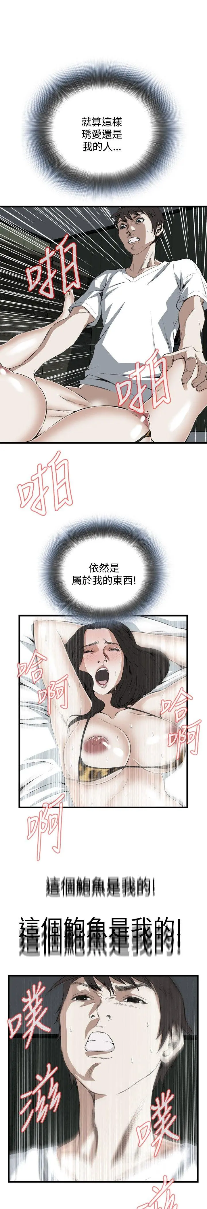 第55話