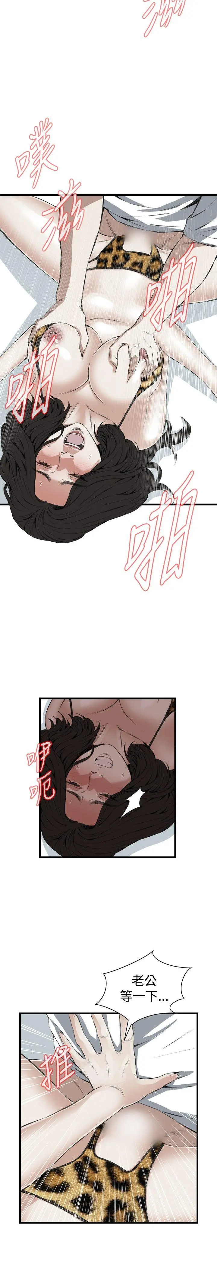 第55話
