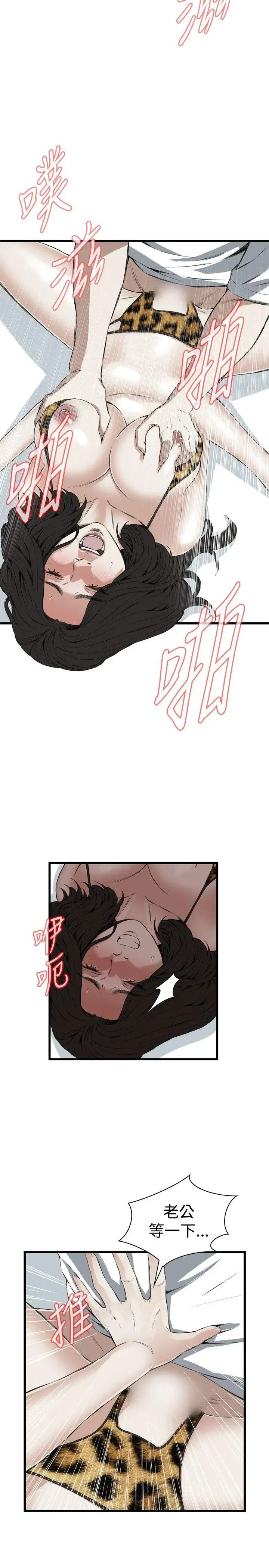 第55話