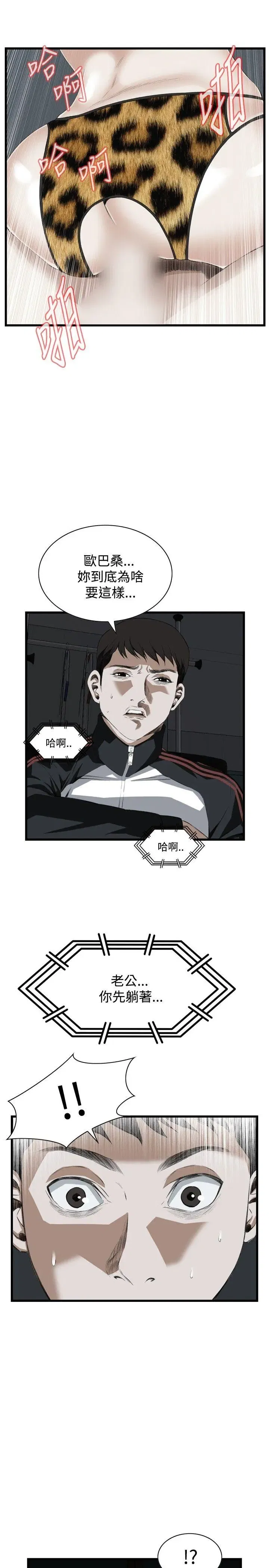 第55話