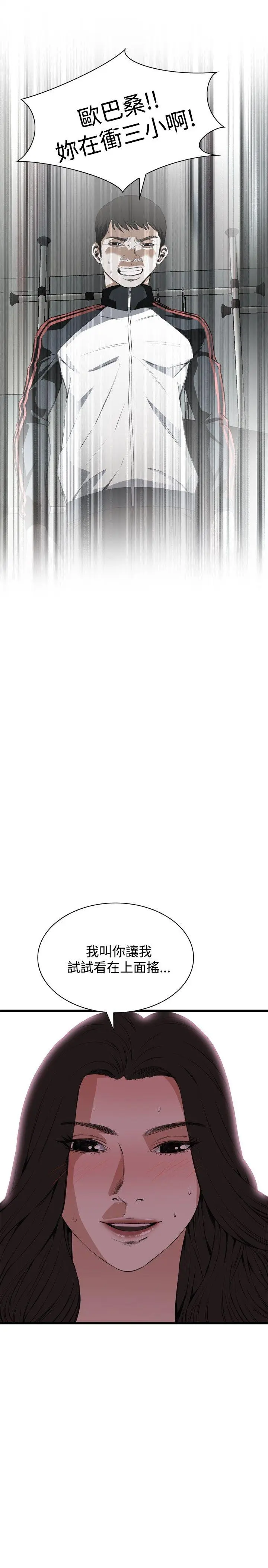 第55話