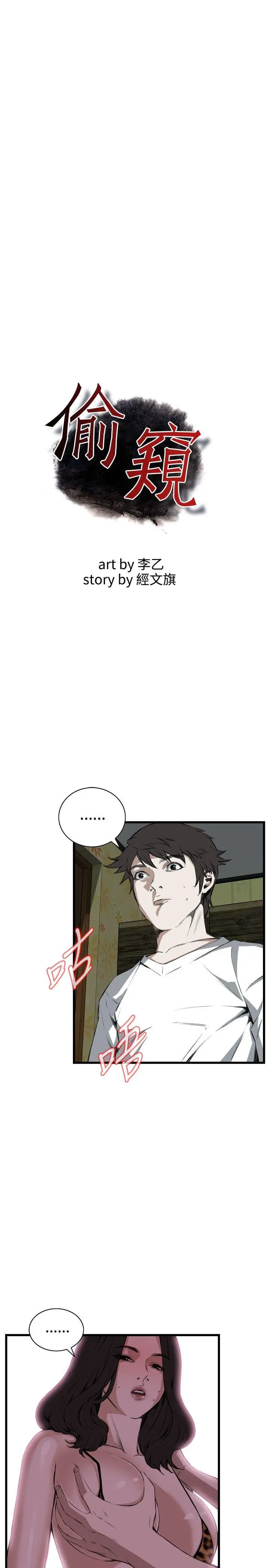 第55話