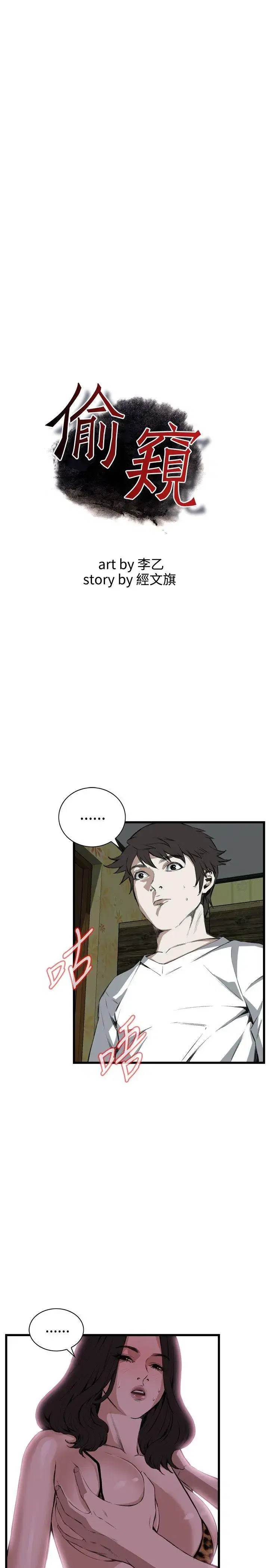 第55話