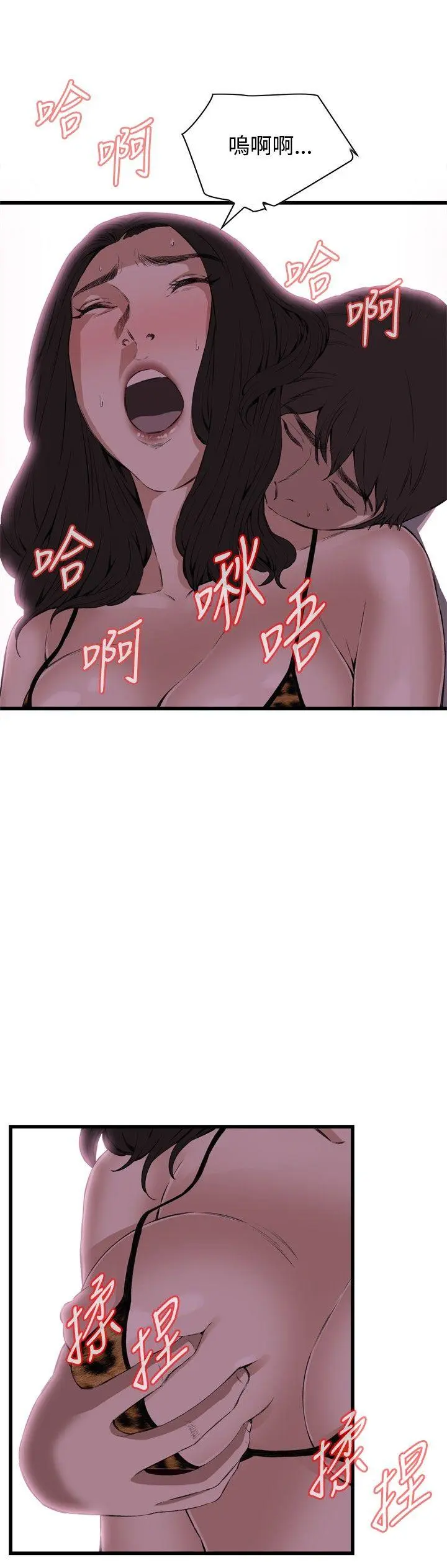 第55話