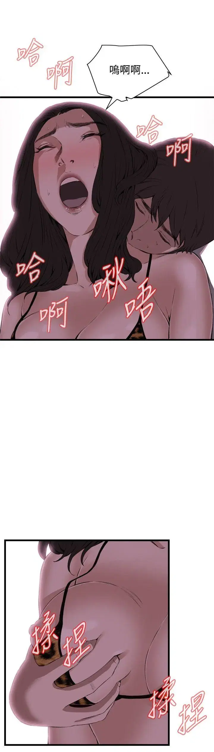 第55話