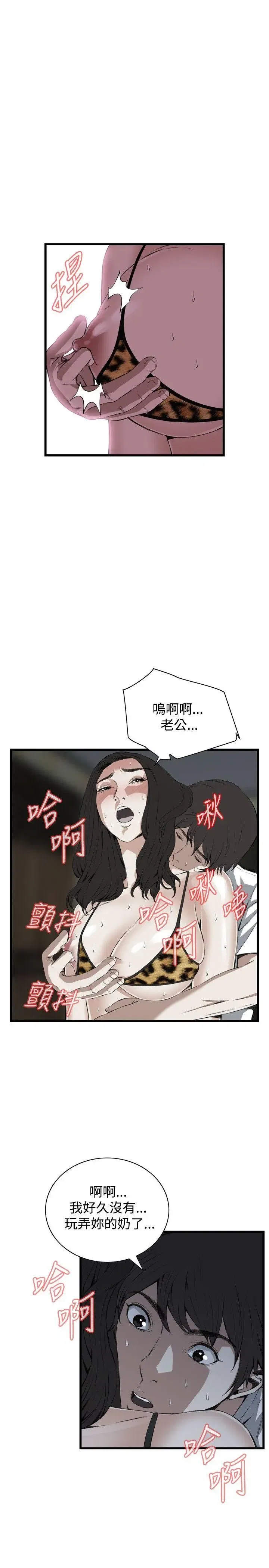 第55話