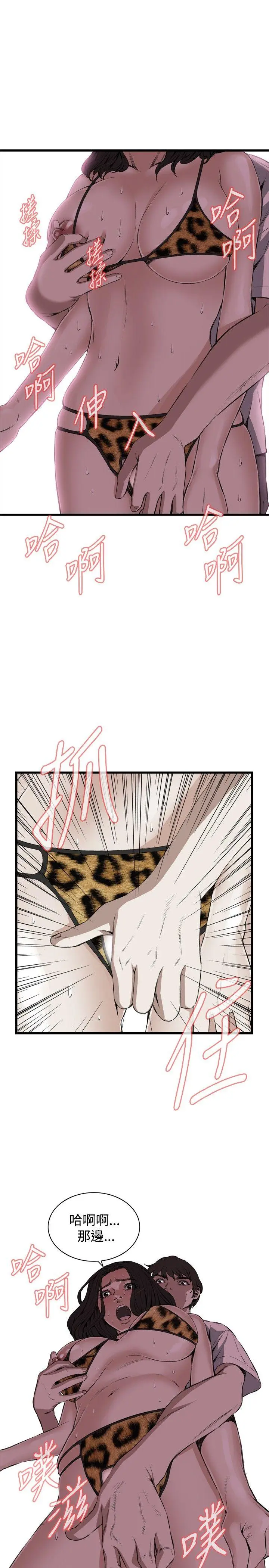 第55話