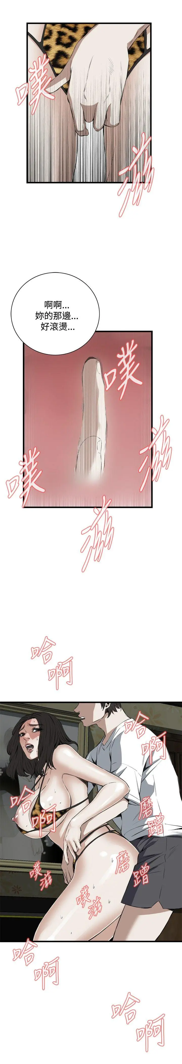 第55話